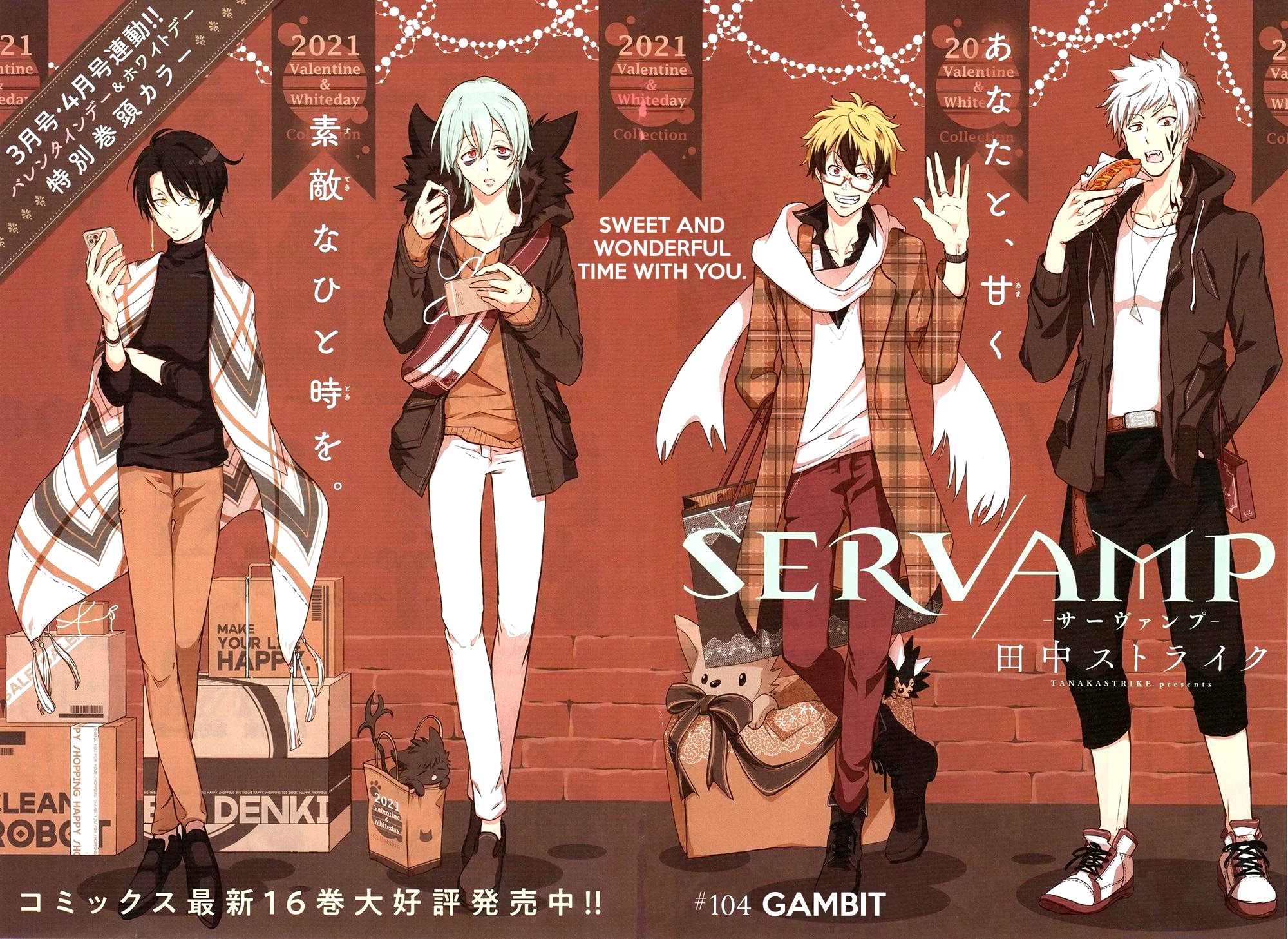 Servamp Chapter 104: Gambit - Picture 2