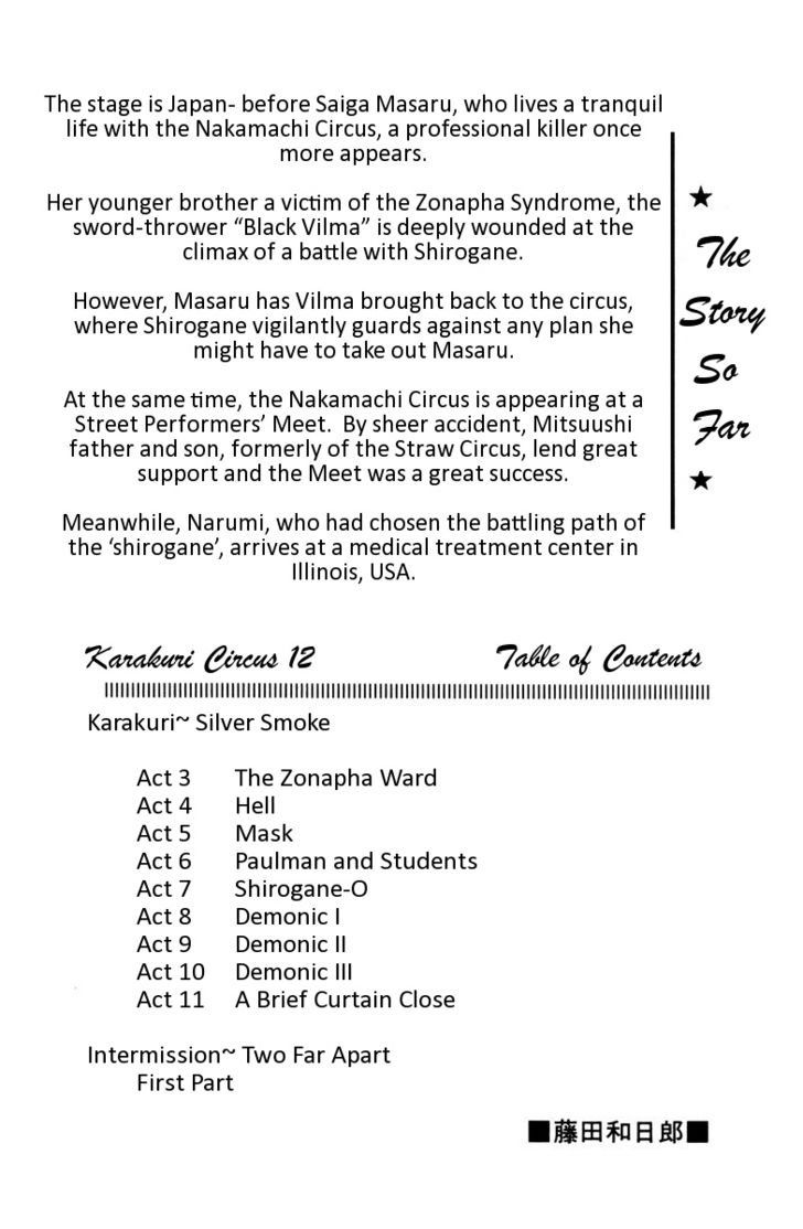 Karakuri Circus - Page 3