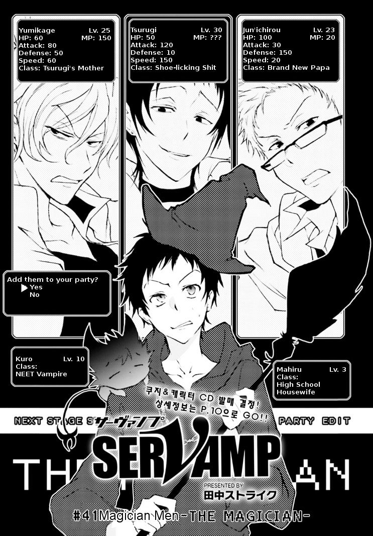 Servamp Chapter 41 : Magician Men -The Magician- - Picture 3