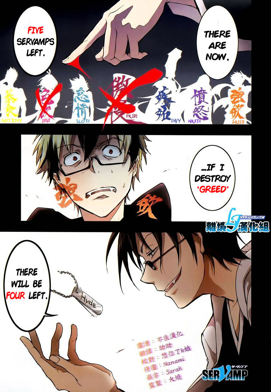 Servamp Chapter 38 : The Method Called “Me” - Picture 2