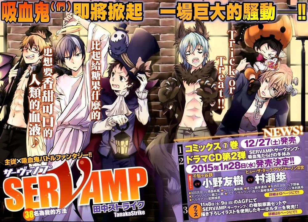 Servamp Chapter 38 : The Method Called “Me” - Picture 3