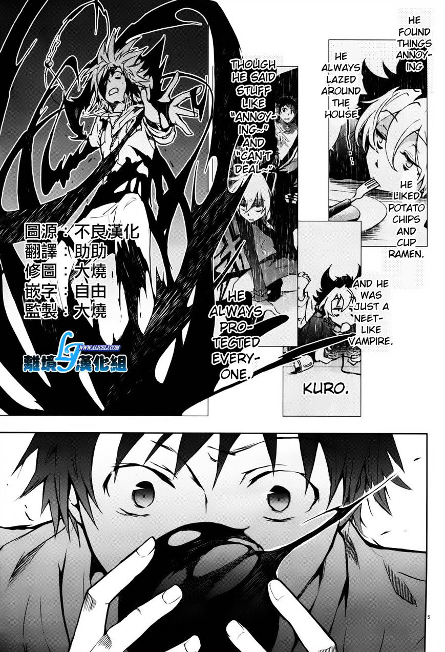 Servamp Chapter 27 : ~Why Me?~ - Picture 1