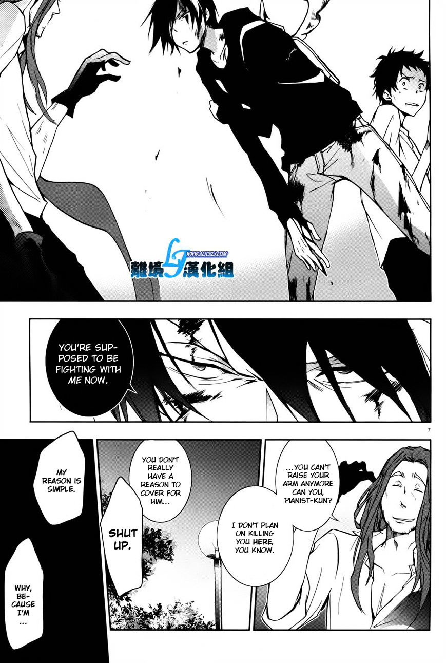 Servamp Chapter 27 : ~Why Me?~ - Picture 3