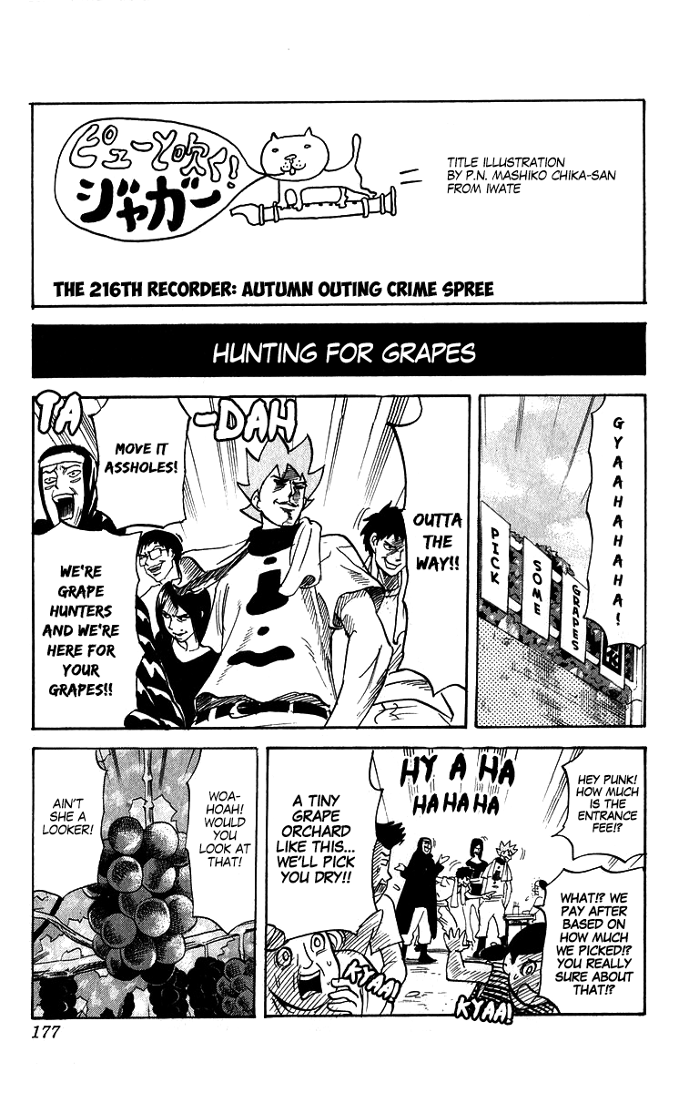 Pyu To Fuku! Jaguar Vol.10 Chapter 216: Autumn Outing Crime Spree - Picture 1