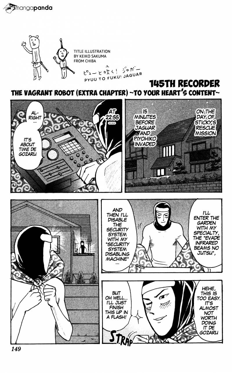Pyu To Fuku! Jaguar Chapter 145 : The Vagrant Robot (Extra Chapter) - Picture 1
