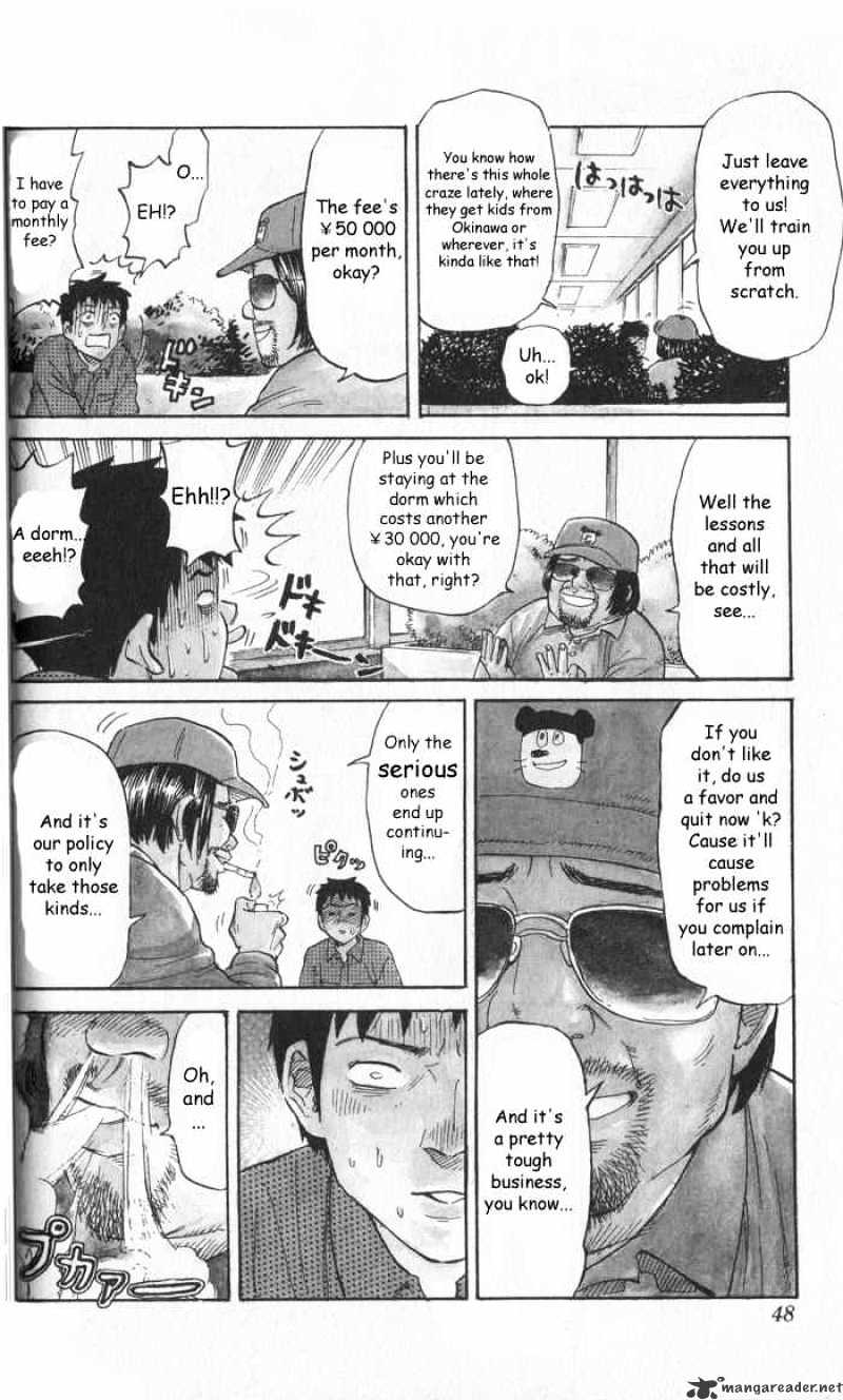 Pyu To Fuku! Jaguar Chapter 6 : He Tried His Best, Piyohiko Did - Picture 2
