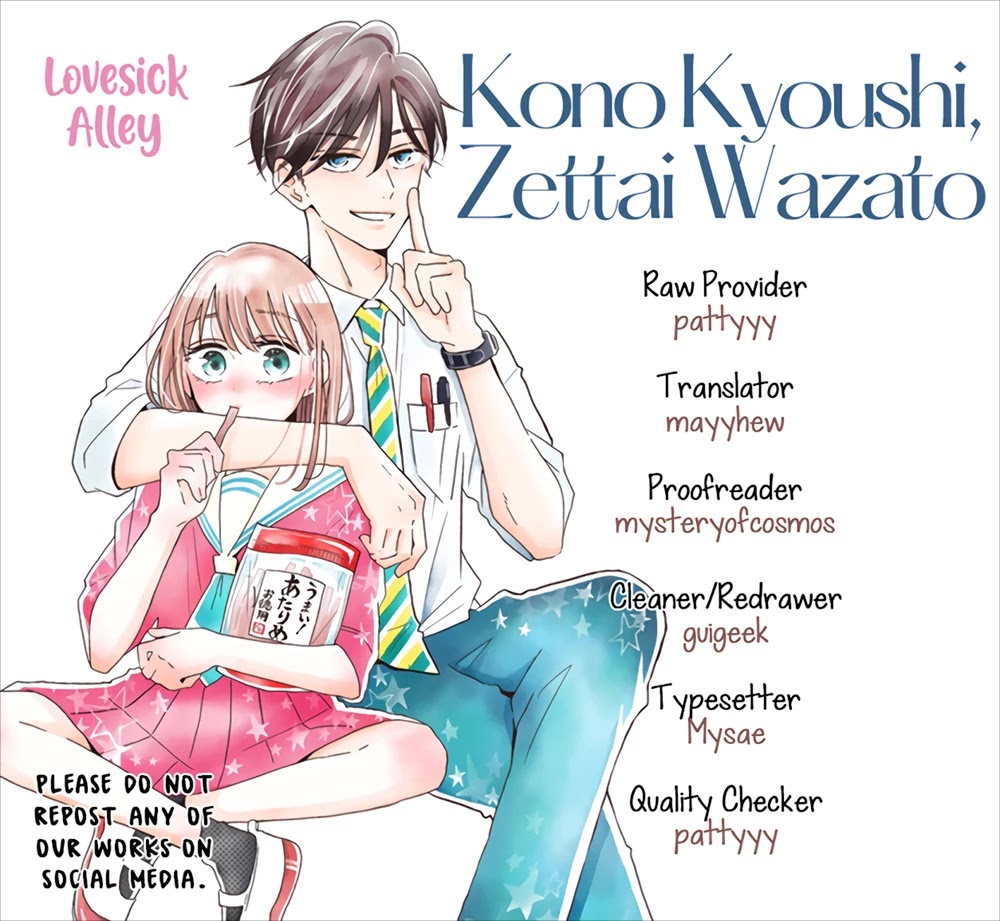 Kono Kyoushi, Zettai Wazato Chapter 12 - Picture 3