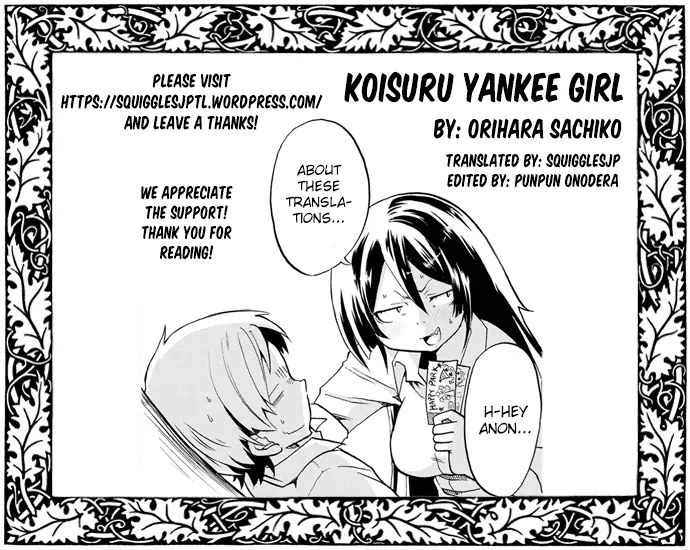 Koisuru Yankee Girl Chapter 4 - Picture 1