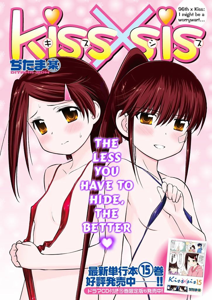 Kiss X Sis Chapter 96 : I Might Be A Worrywart - Picture 2
