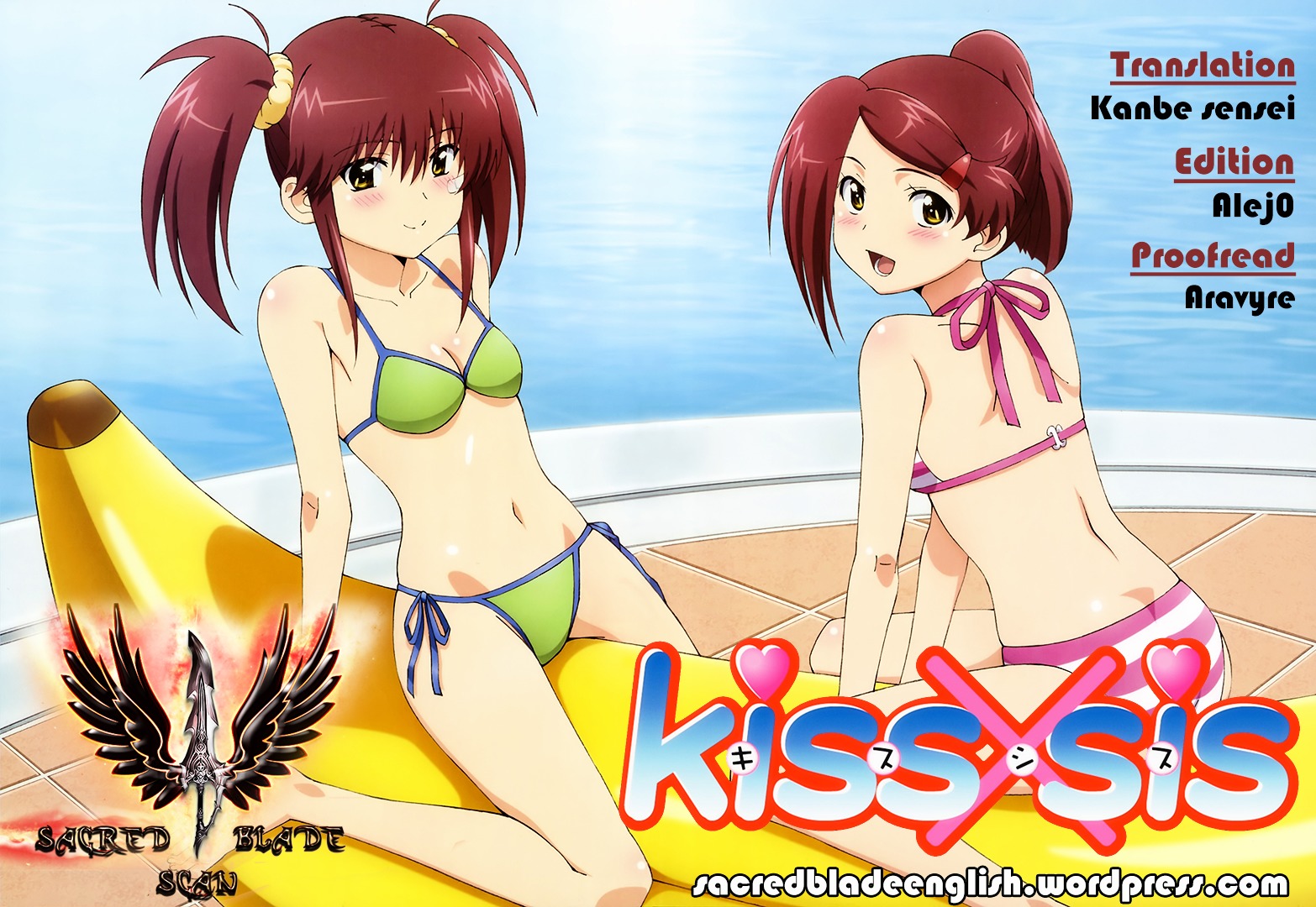 Kiss X Sis Chapter 92 : Kissxsis Chapter 92 - Picture 1