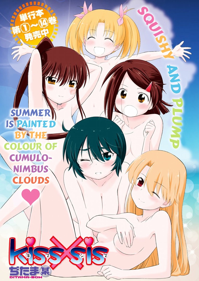 Kiss X Sis Chapter 92 : Kissxsis Chapter 92 - Picture 2