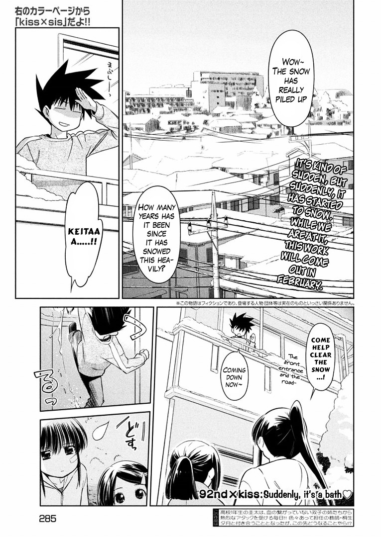 Kiss X Sis Chapter 92 : Kissxsis Chapter 92 - Picture 3