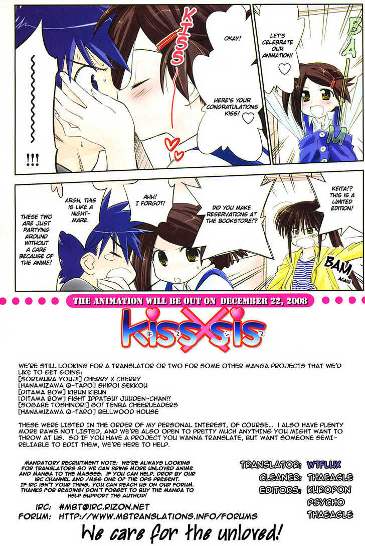 Kiss X Sis Vol.3 Chapter 17 : An Unrestrained Night - Picture 1