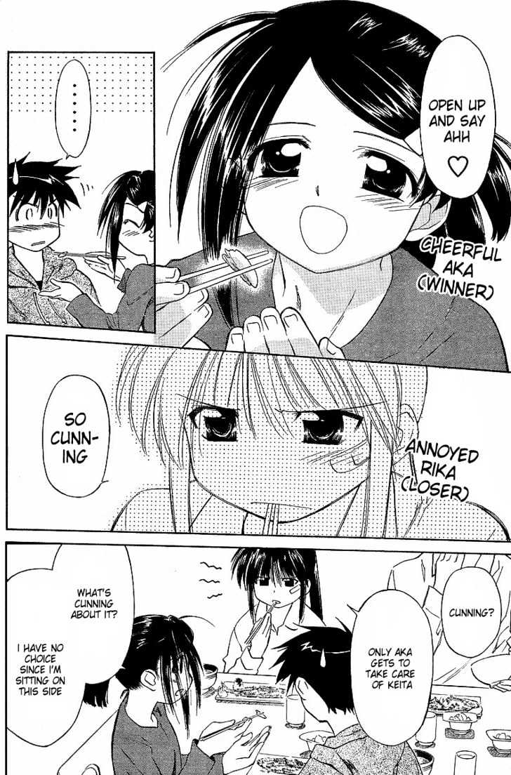 Kiss X Sis Vol.1 Chapter 3 : Is This What You D Call A Love Triangle? - Picture 2
