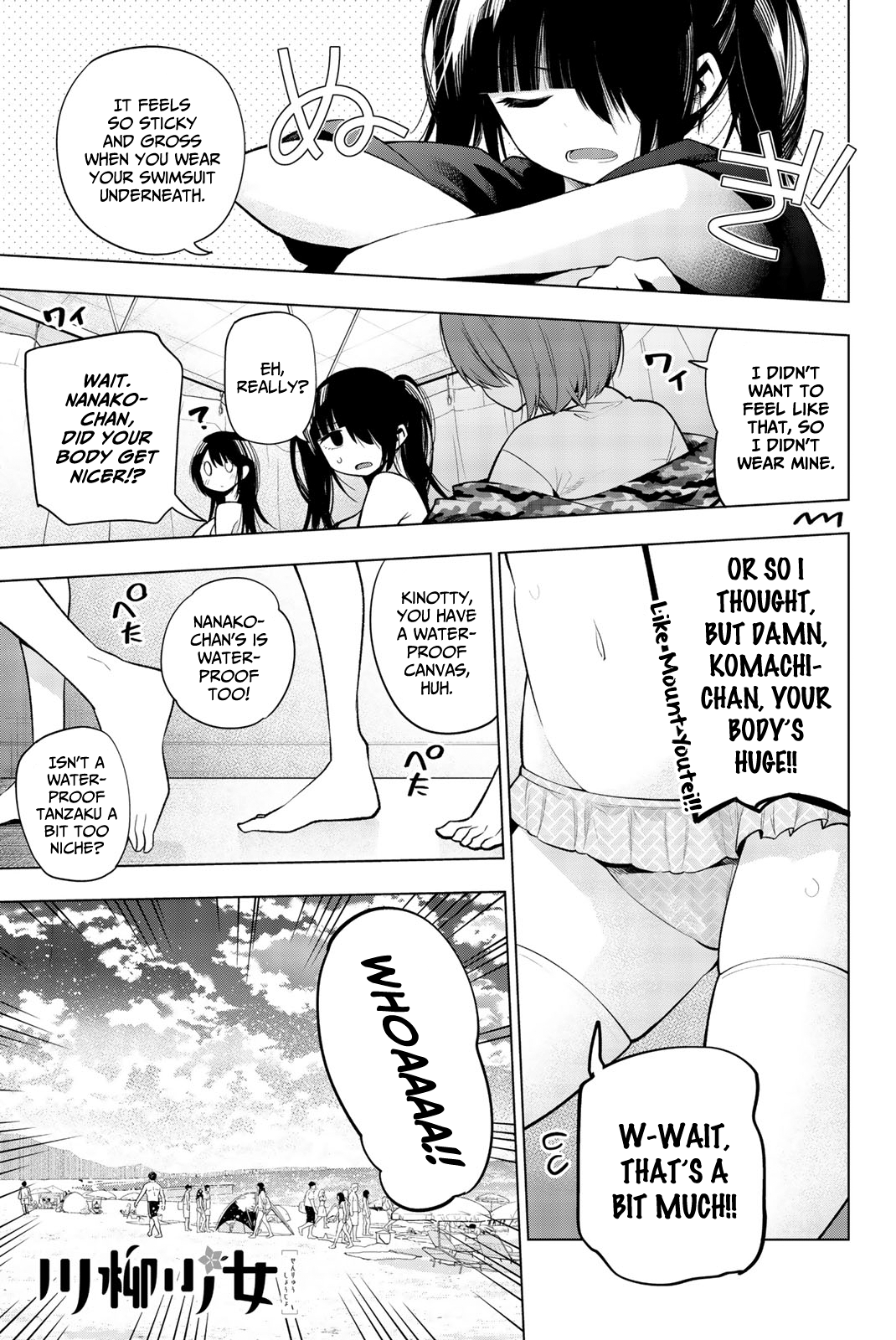 Senryuu Shoujo Vol.11 Chapter 137: The Beach And Nanako (First Part) - Picture 1