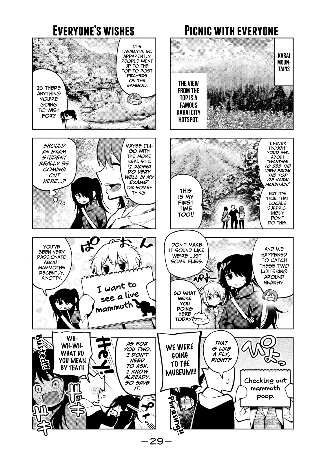 Senryuu Shoujo - Page 3