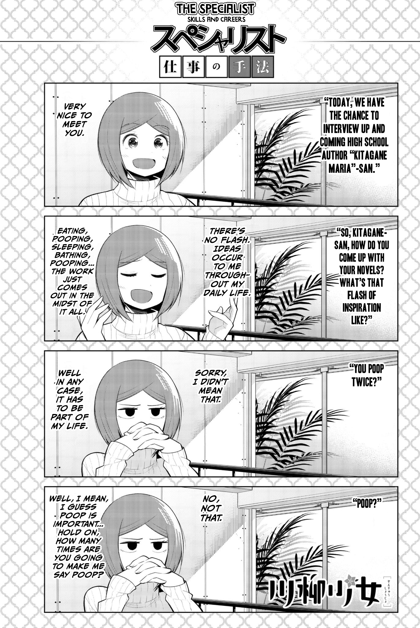 Senryuu Shoujo Vol.7 Chapter 99: The Life Of A Certain Writer - Picture 1