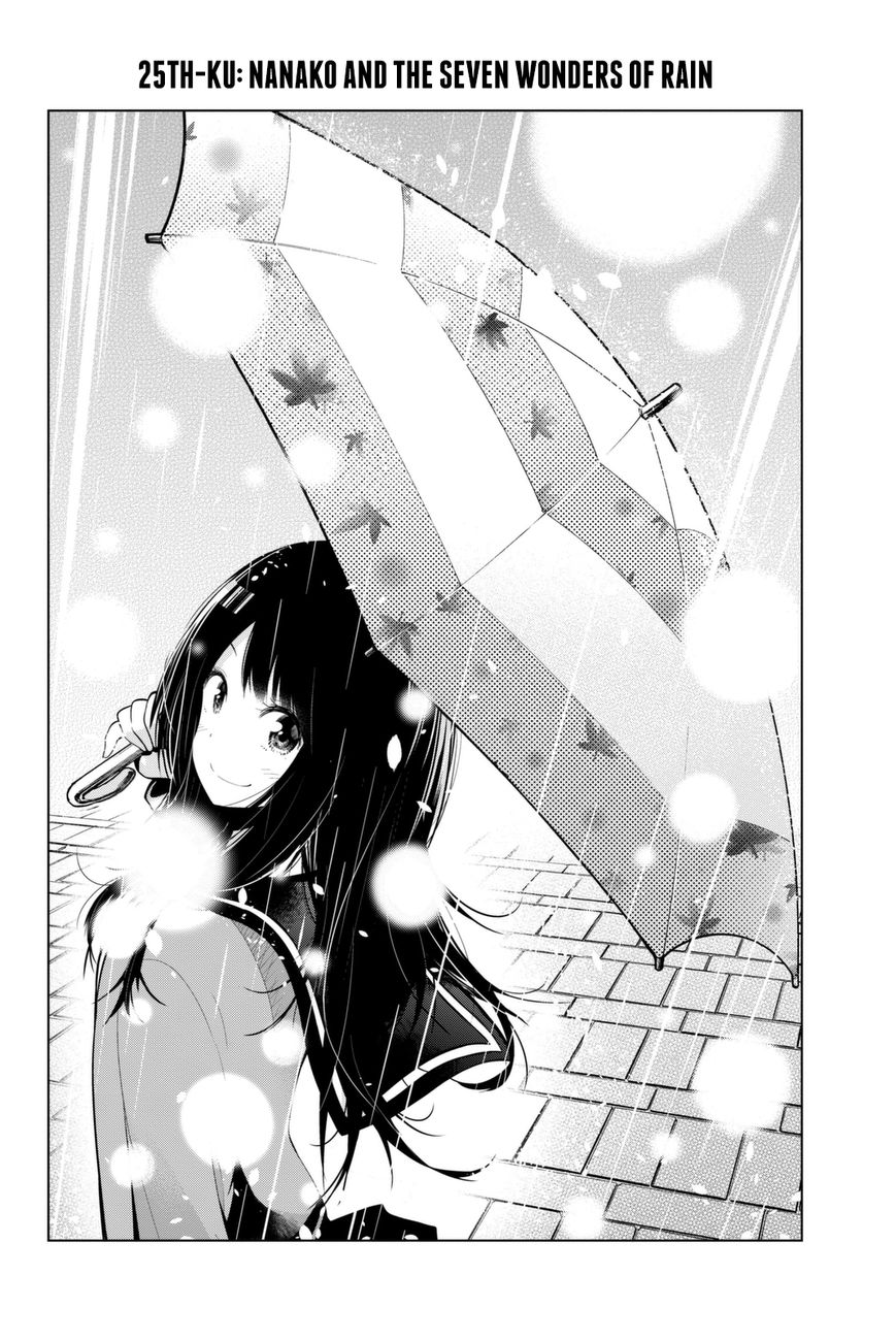 Senryuu Shoujo Vol.01 Chapter 25 : Nanako And The Seven Wonders Of Rain - Picture 3
