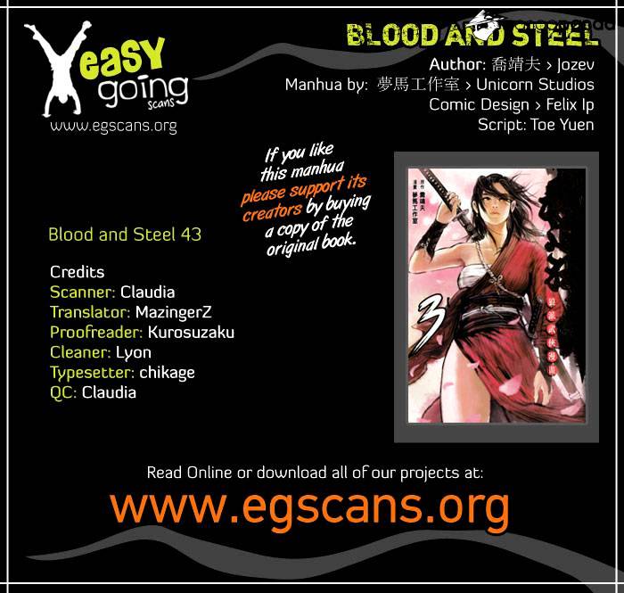 Blood And Steel Chapter 43 - Picture 1