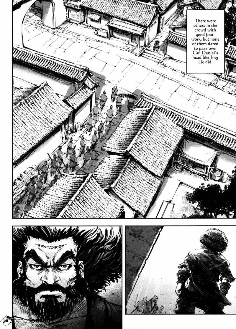 Blood And Steel Chapter 43 - Picture 3