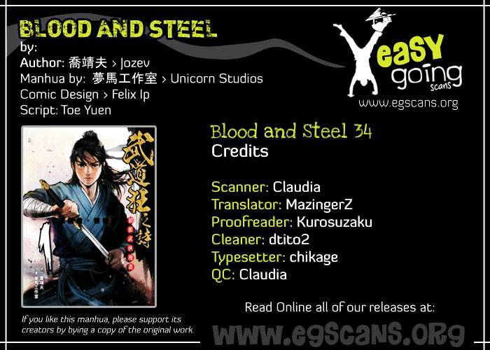 Blood And Steel Chapter 34 - Picture 1