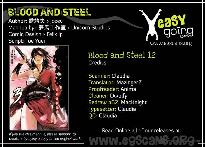 Blood And Steel Chapter 12 - Picture 1