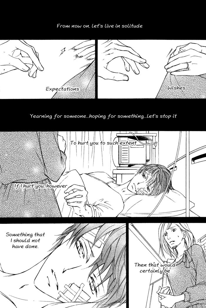 Kachou Fuugetsu - Page 3