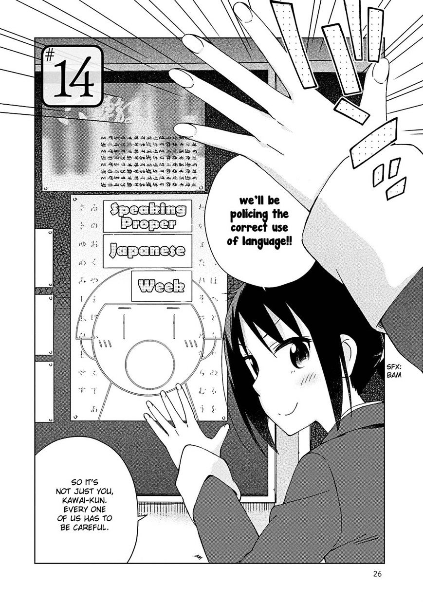 Seifuku Aventure - Chemical Reaction Of High School Students - Page 2
