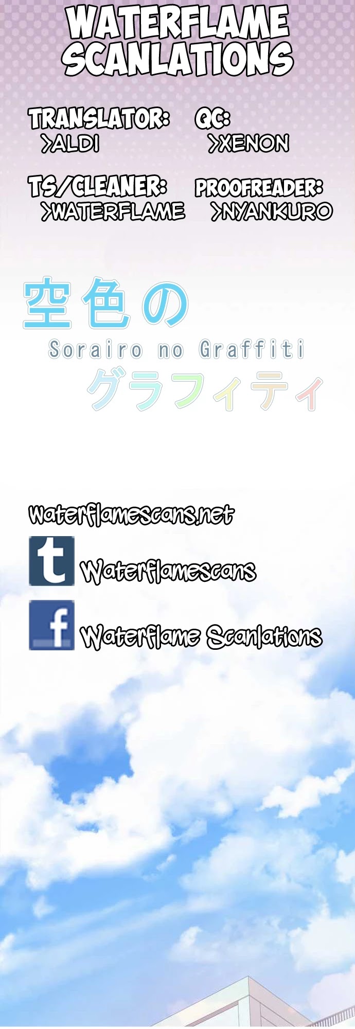 Sorairo No Graffiti Chapter 27 - Picture 1