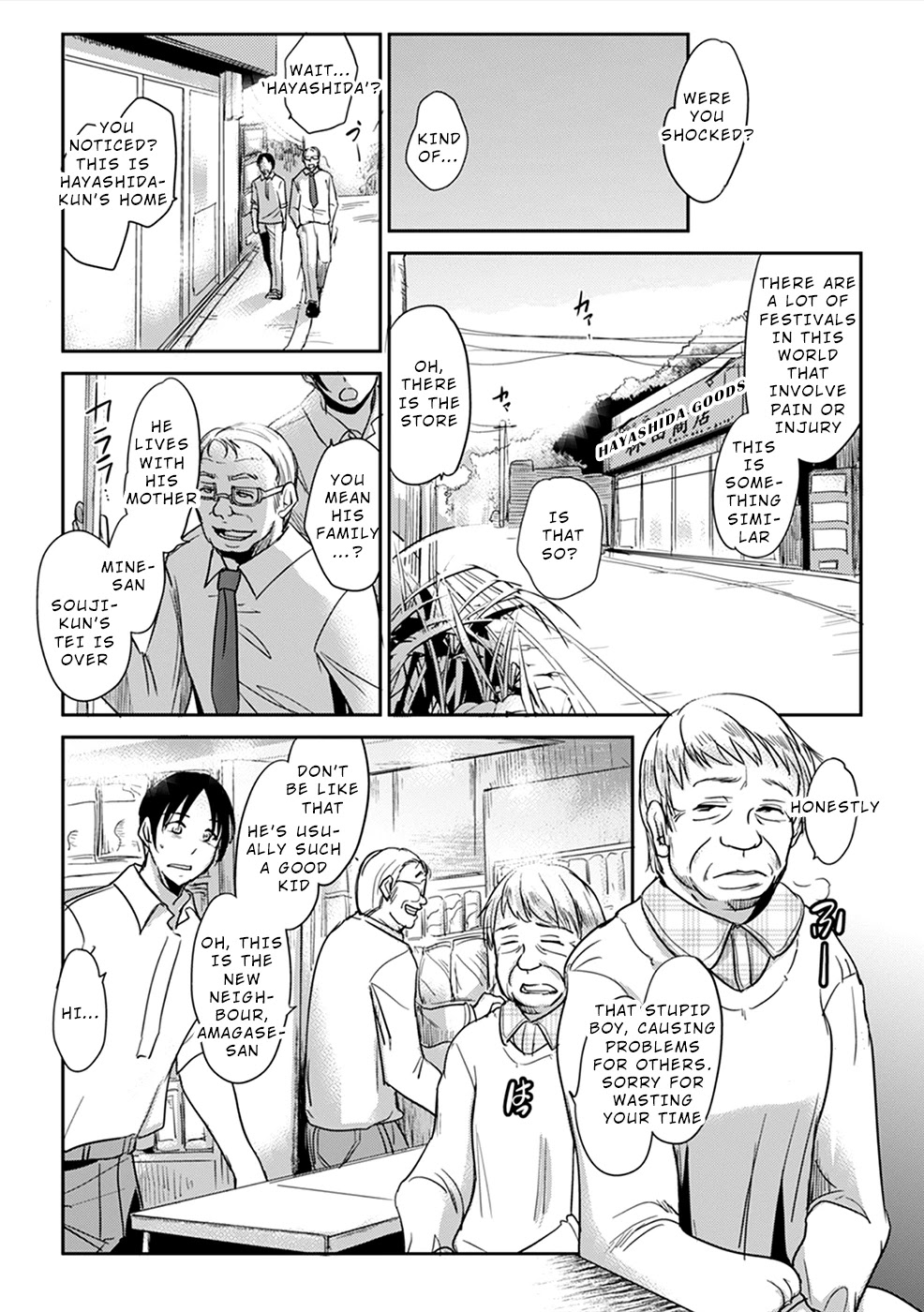 Gyakusatsu Saiban - Page 2