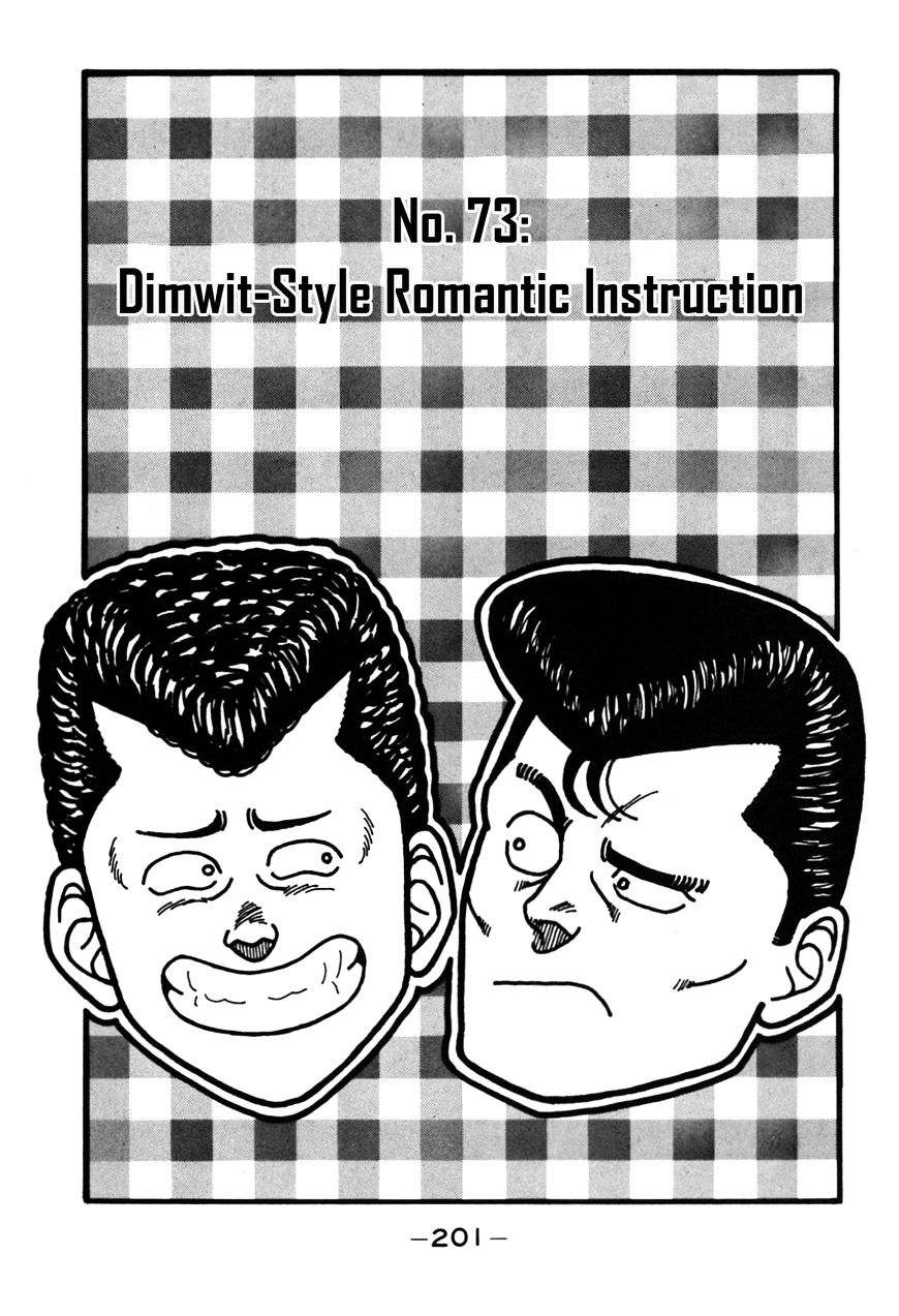 Be-Bop-Highschool Chapter 73 : Dimwit-Style Romantic Instruction - Picture 1