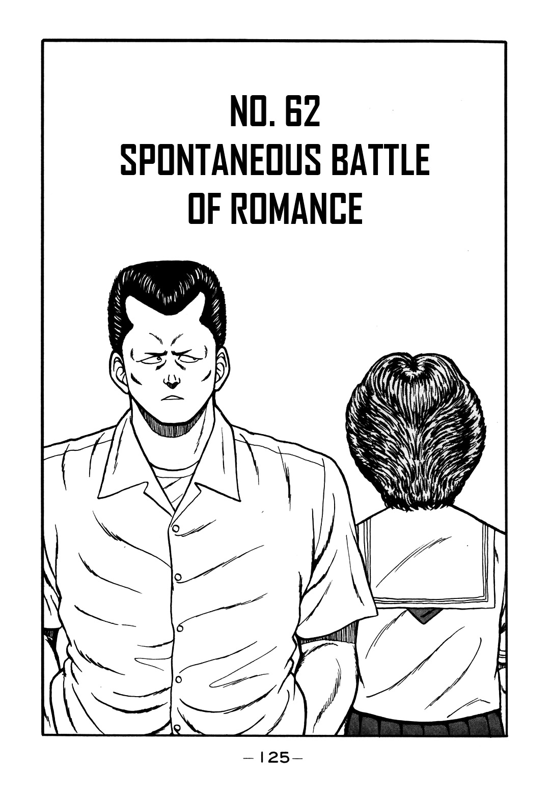 Be-Bop-Highschool Chapter 62 : Spontaneous Battle Of Romance - Picture 1