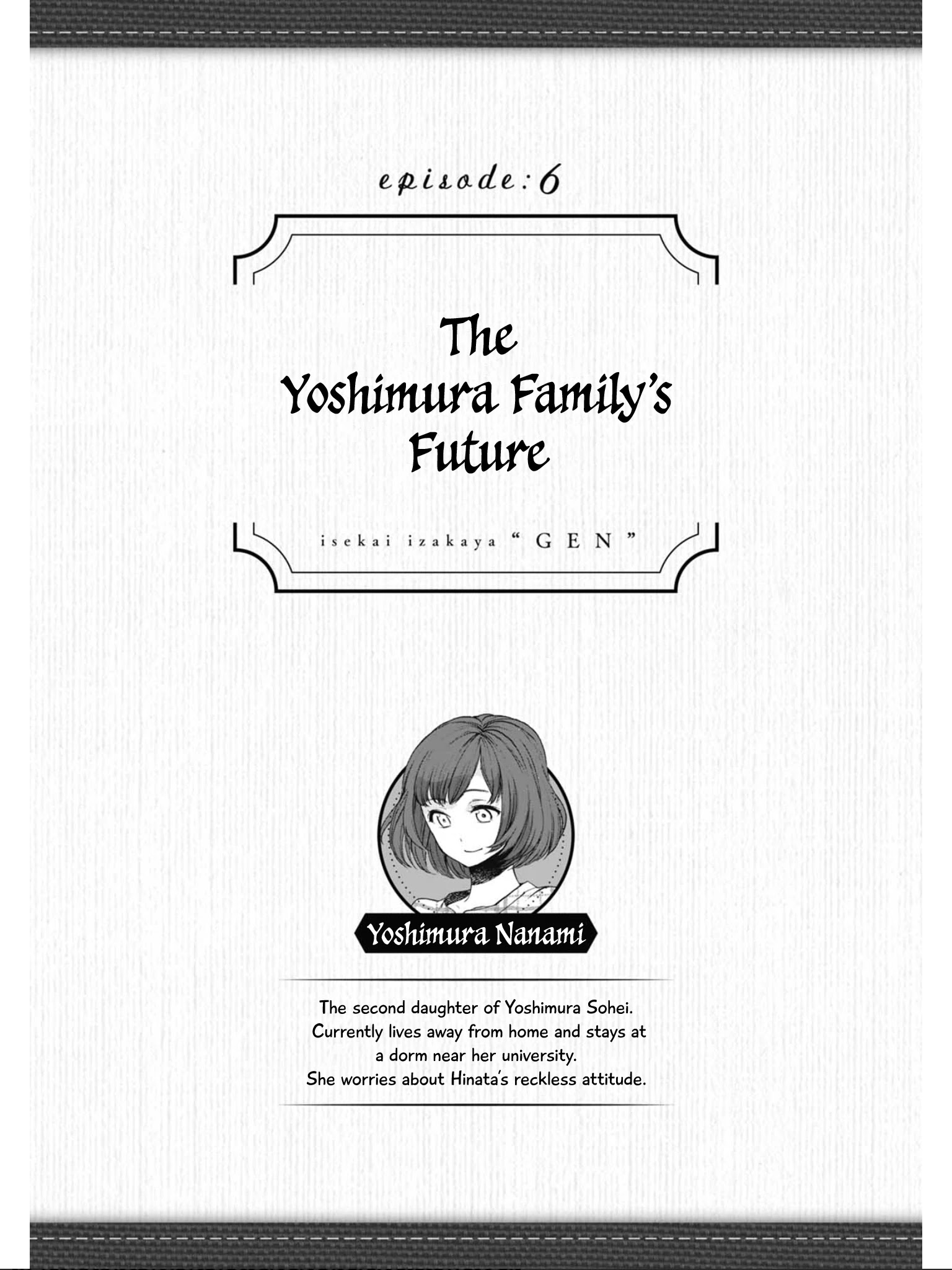 Isekai Izakaya Chapter 6: The Yoshimura Family's Future - Picture 2