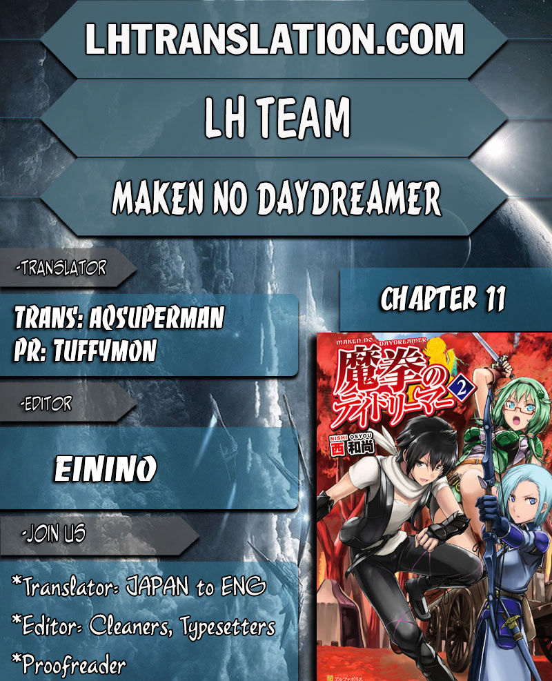 Maken No Daydreamer Chapter 11 - Picture 1