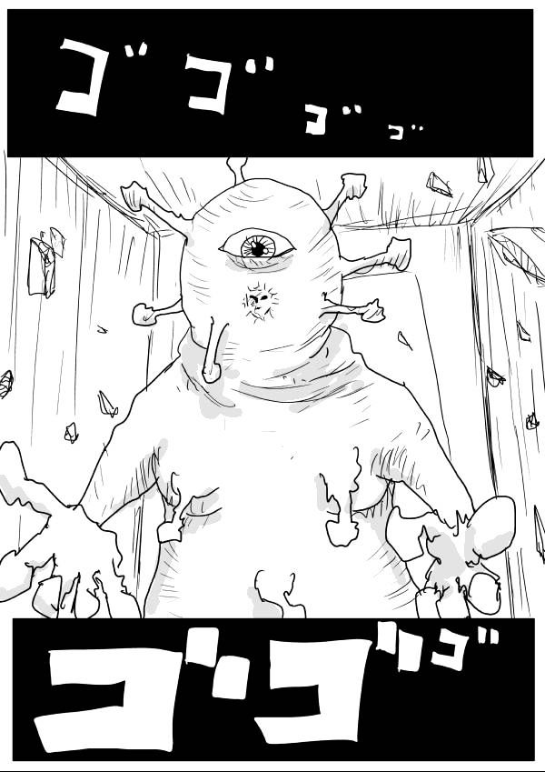 Onepunch-Man (One) Chapter 62 - Picture 1