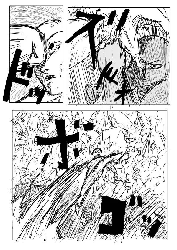 Onepunch-Man (One) Chapter 4 - Picture 3