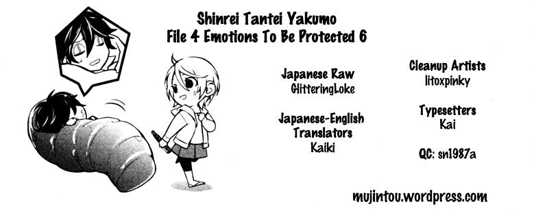 Shinrei Tantei Yakumo Vol.4 Chapter 31 : Emotions To Be Protected 6 - Picture 2