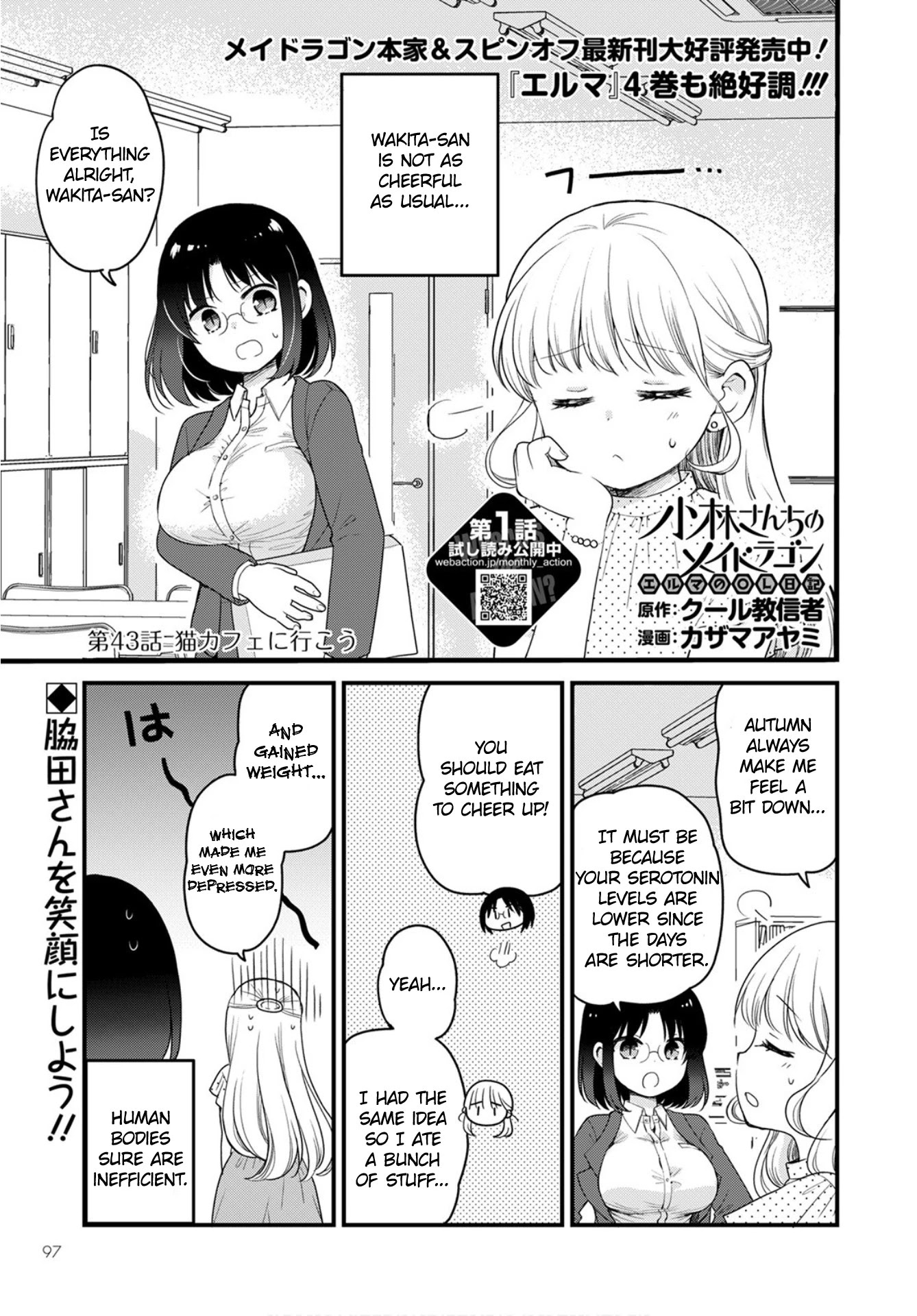Kobayashi-San Chi No Maid Dragon: Elma Ol Nikki Chapter 43 - Picture 1