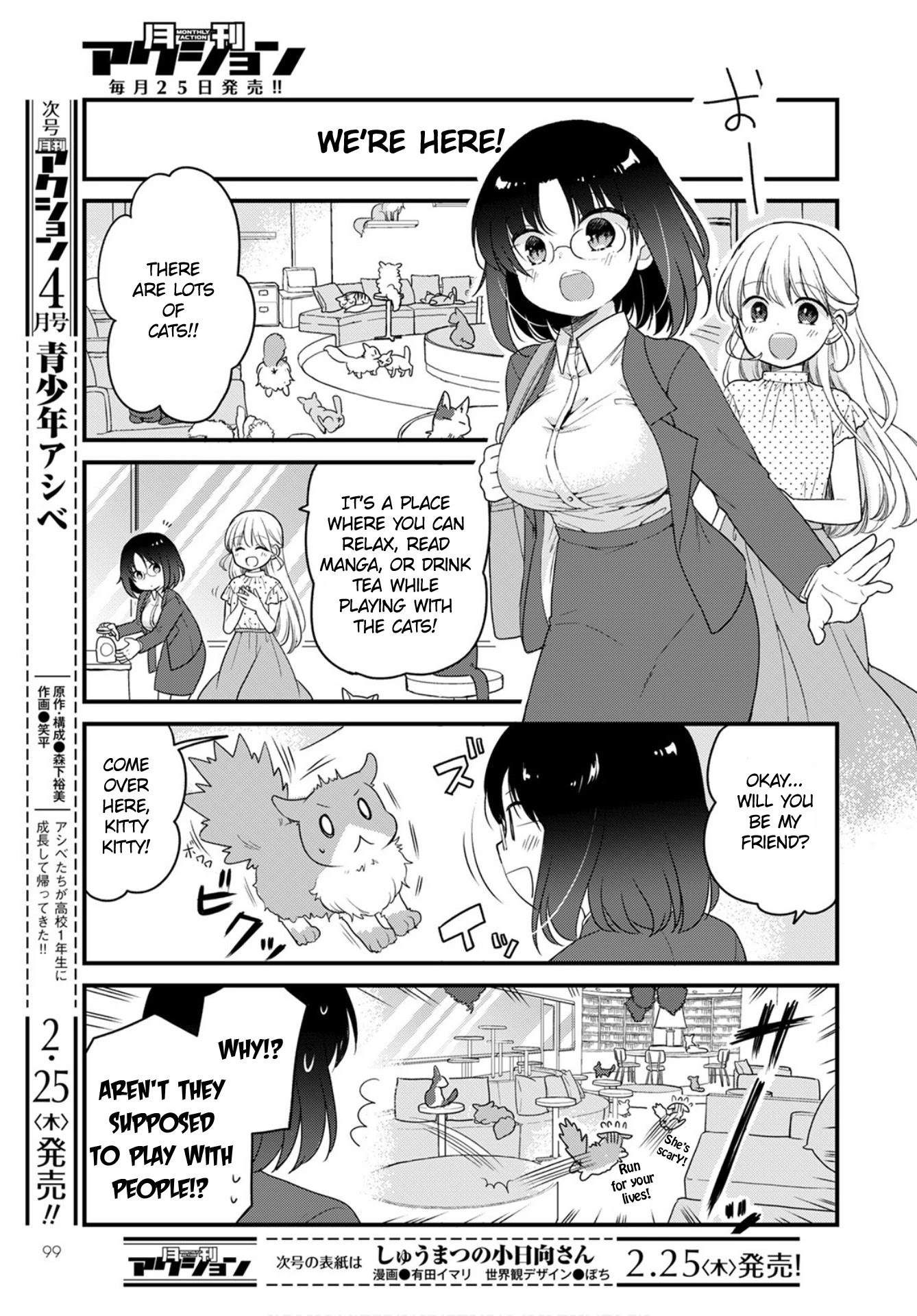 Kobayashi-San Chi No Maid Dragon: Elma Ol Nikki Chapter 43 - Picture 3