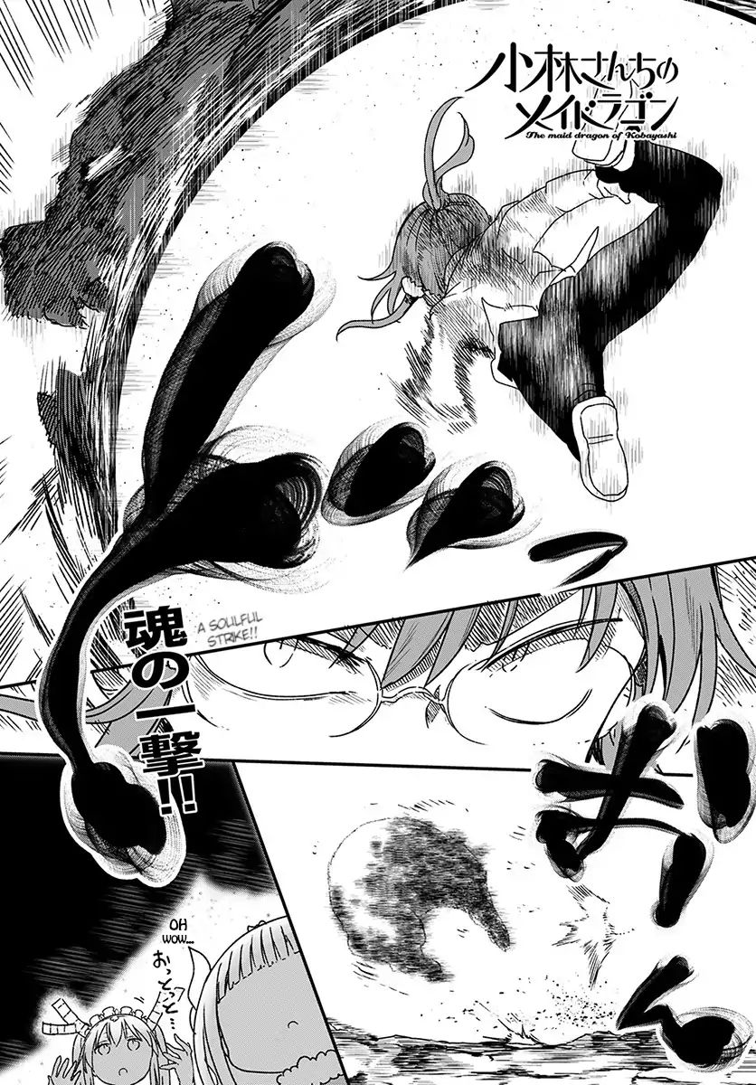 Kobayashi-San Chi No Maid Dragon Chapter 77: Kanna And Kimun Kamuy - Picture 1