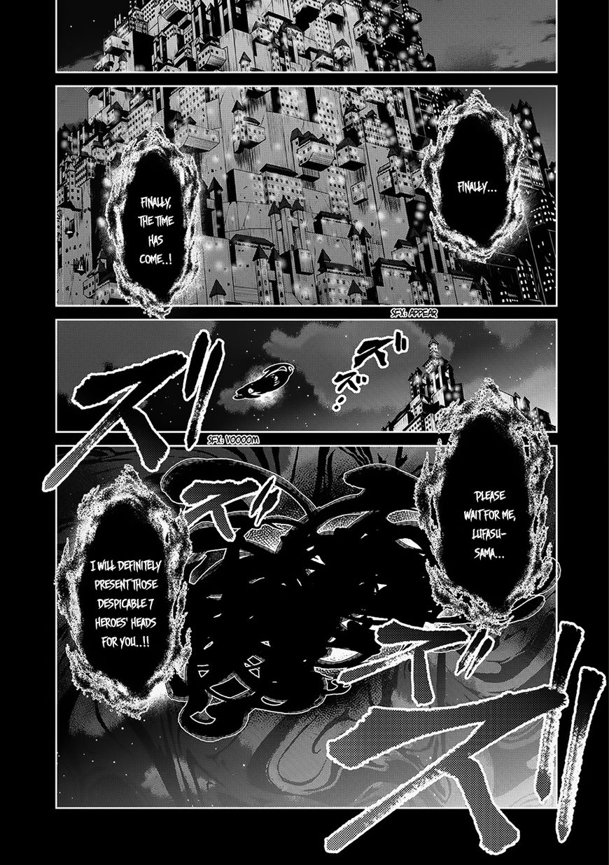 Yasei No Last Boss Ga Arawareta! Vol.01 Chapter 11 : Vol 01 - Picture 2