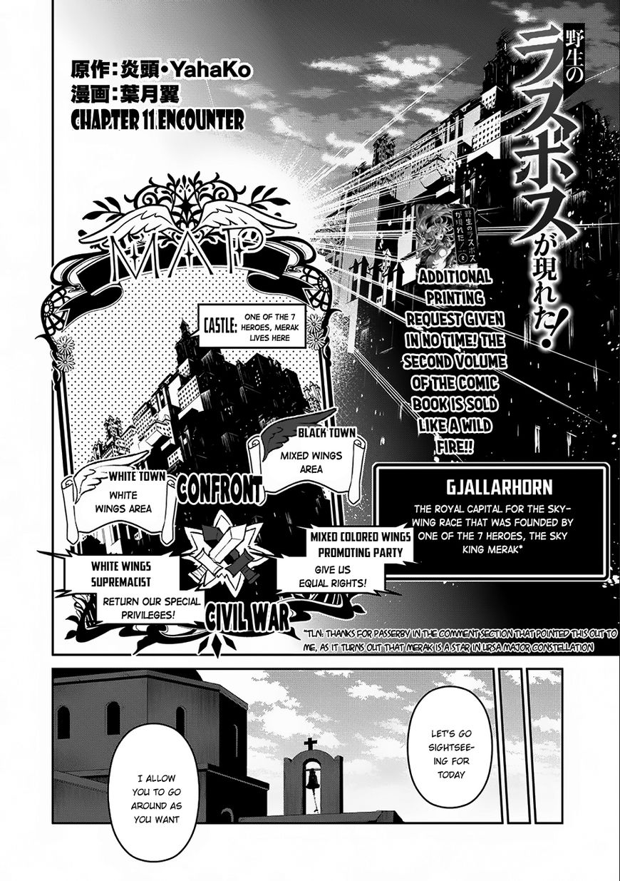 Yasei No Last Boss Ga Arawareta! Vol.01 Chapter 11 : Vol 01 - Picture 3