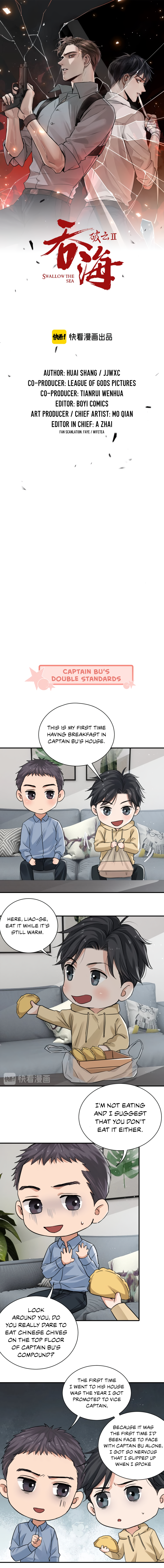 Breaking Through The Clouds 2: Swallow The Sea Chapter 19.5: Extra: Captain Bu's Double Standards - Picture 1