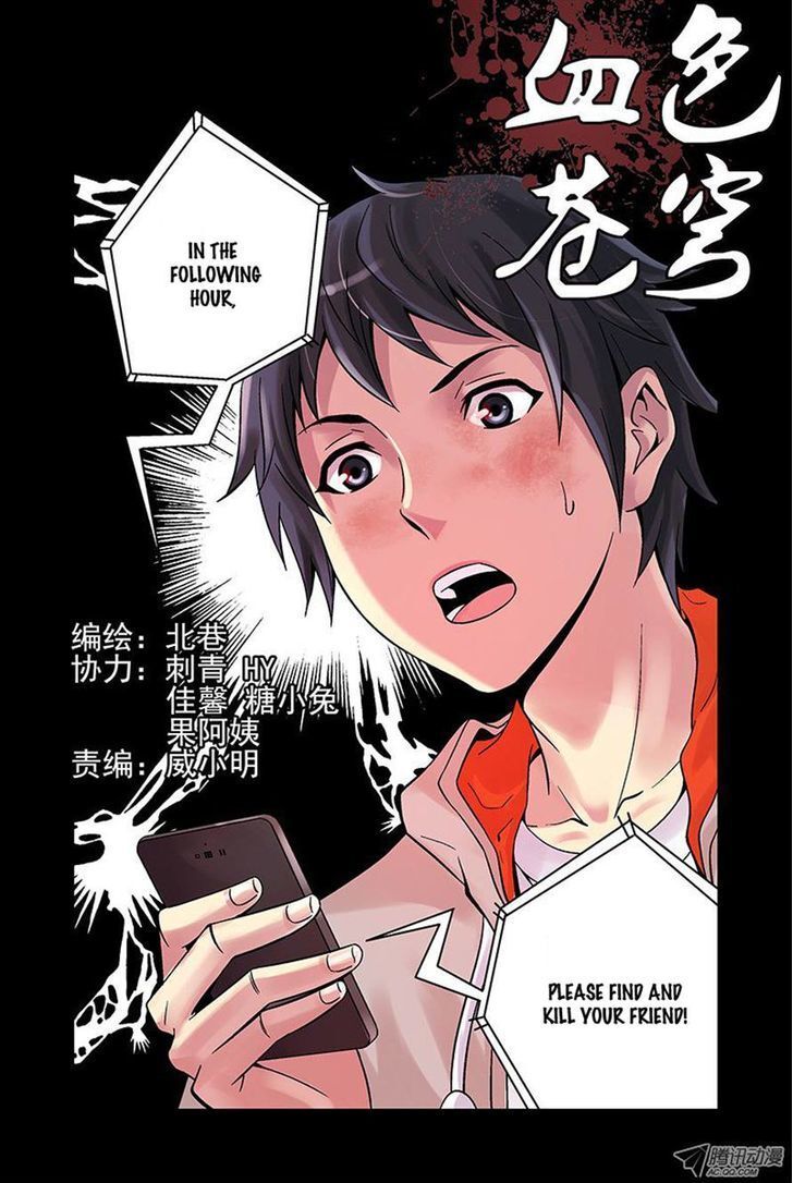 Bloody Heavens Chapter 10 - Picture 3