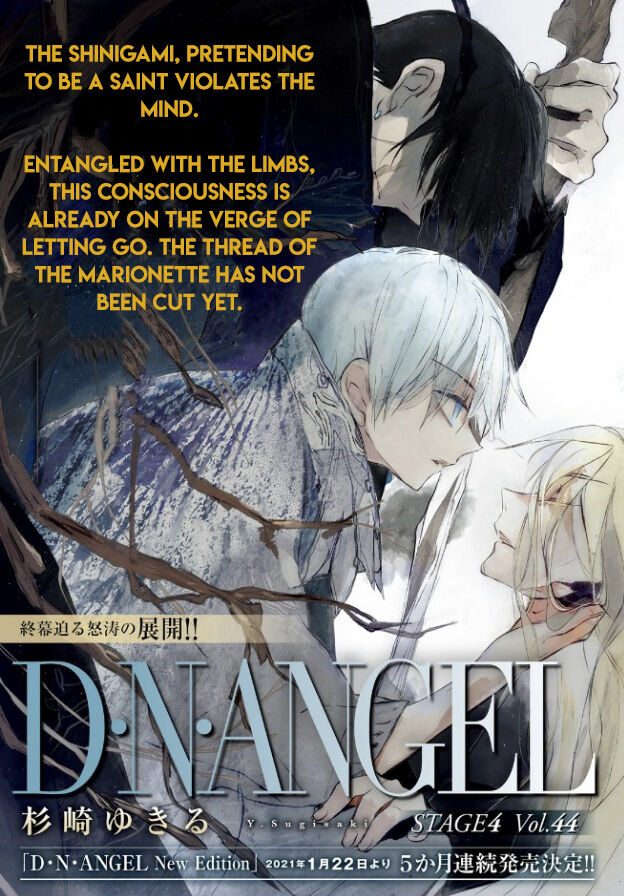 D•n•angel• (2018) Volume 44 Chapter 103 : Stage 4 Volume 44 - Picture 1
