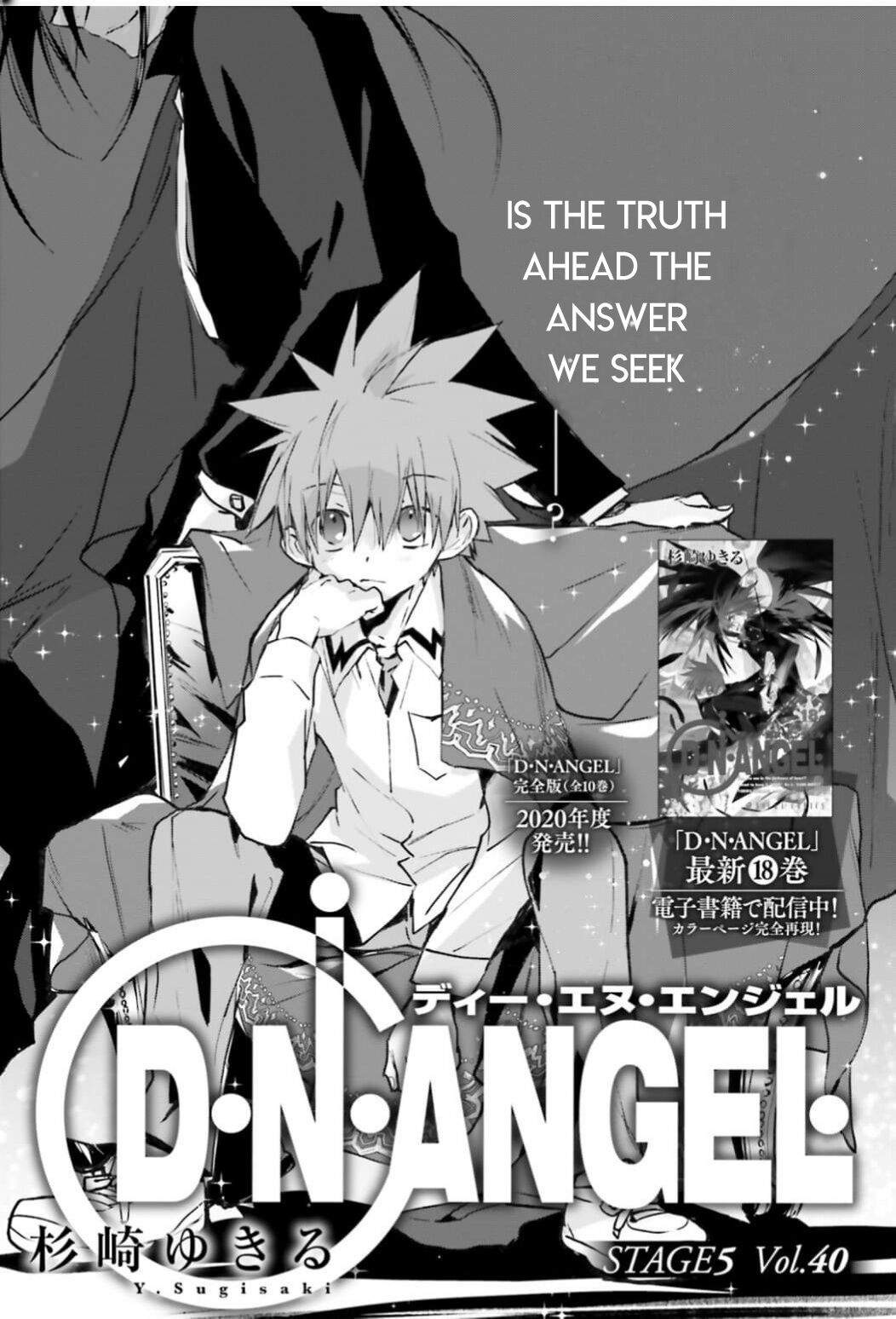 D•n•angel• (2018) Volume 40 Chapter 99 : Stage 4 Volume 40 - Picture 1