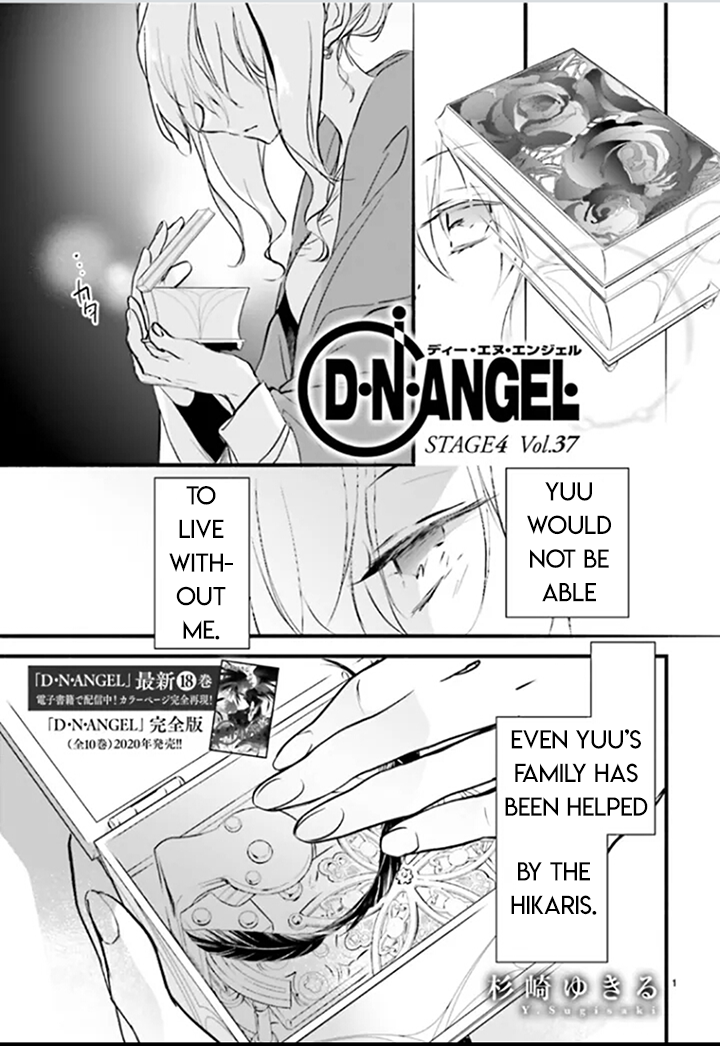 D•n•angel• (2018) Volume 37 Chapter 96 : Stage 4 Volume 37 - Picture 1