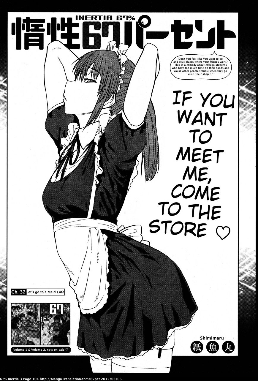 Dasei 67 Percent Chapter 32 : Let's Go To A Maid Cafe - Picture 2