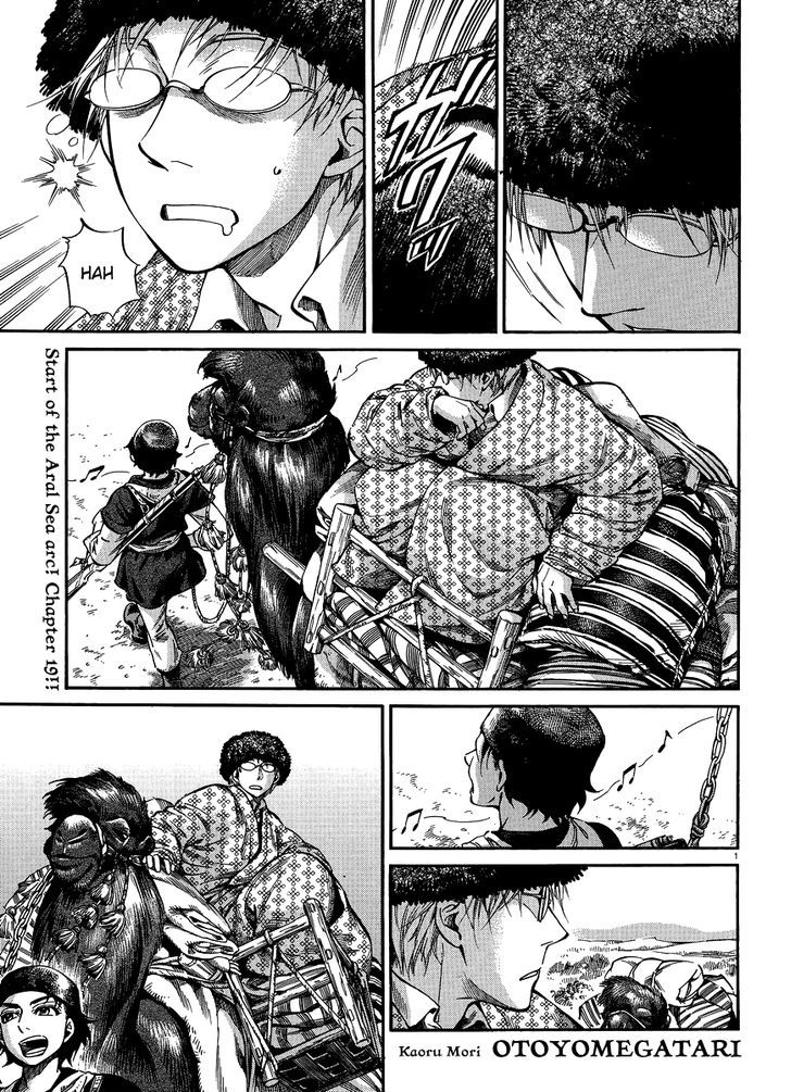 Otoyomegatari Chapter 19 : The Two At The Aral Sea - Picture 2