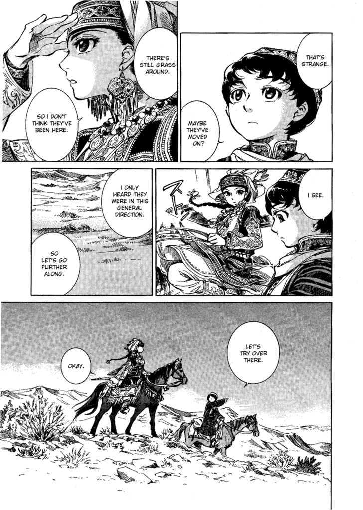 Otoyomegatari Chapter 3 : Horseback Riding - Picture 3